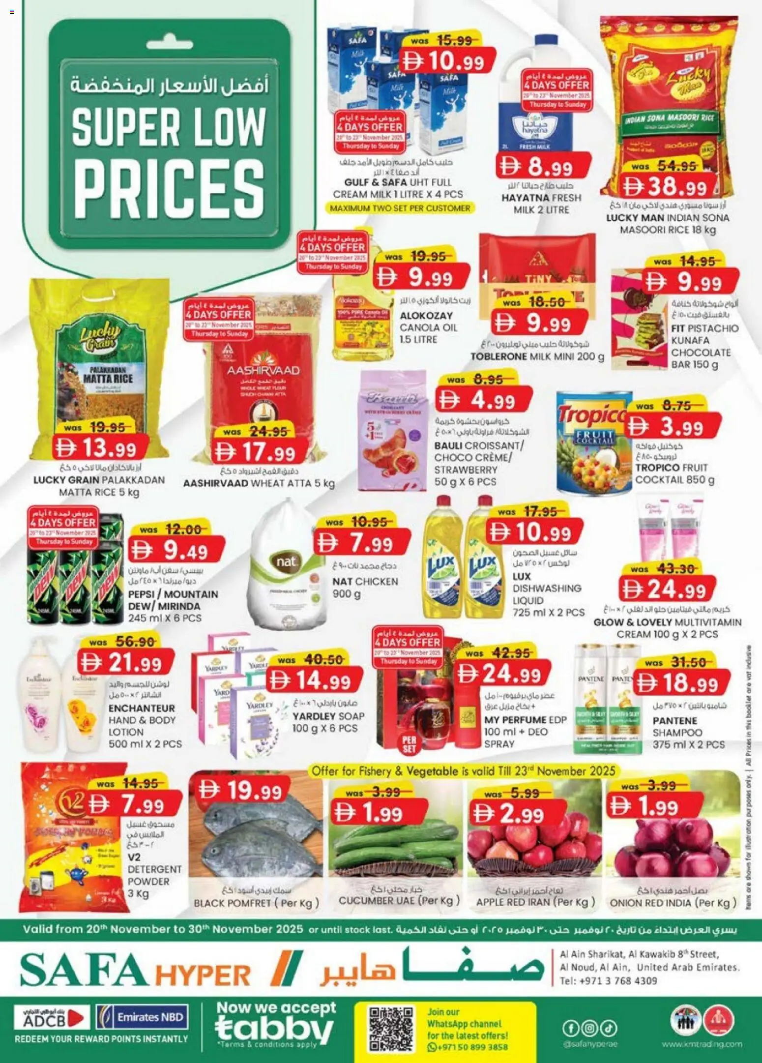 Preview of the catalogue Super low prices Hyper AL Ain Edition of store KM Trading valid from 20 Nov, 2025