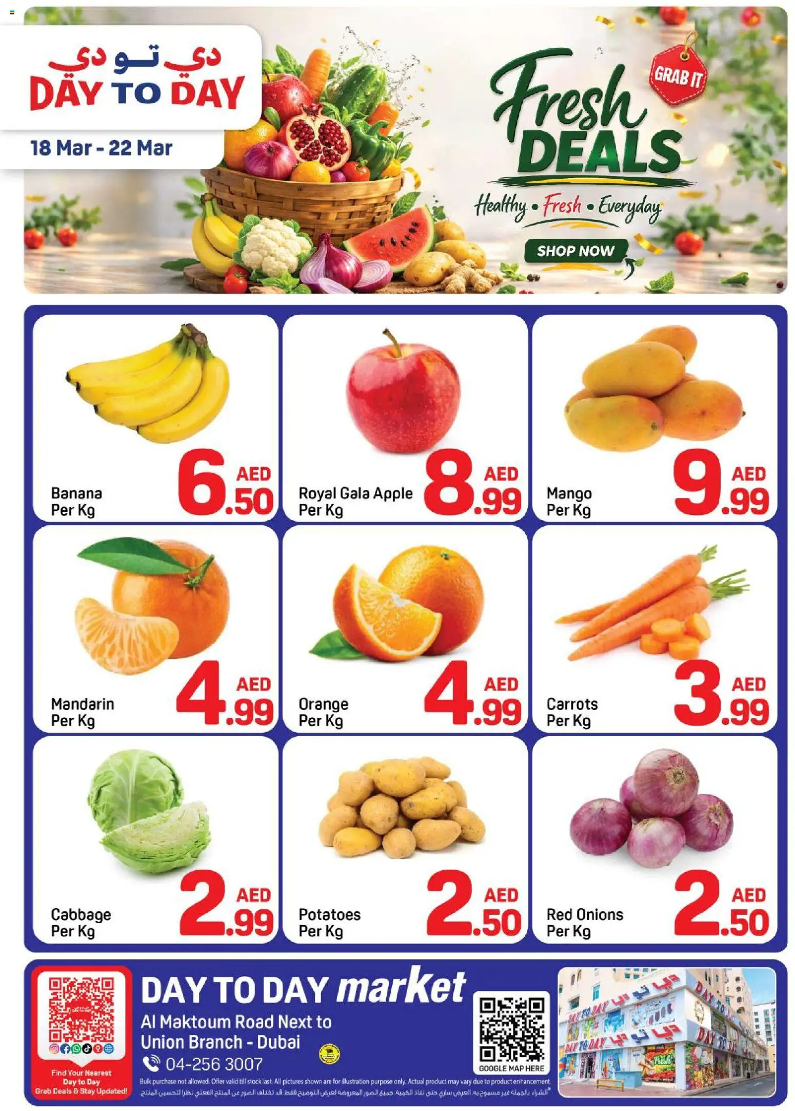 Preview of the catalogue Day to Day catalogue of store Day to Day valid from 18 Mar, 2026 - Apple, Mango, Orange, Banana, Stock, Potatoes, Onions