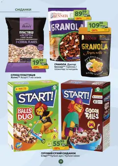 Попередній перегляд каталогу Поточний каталог з магазину Близенько дійсний від 24.11.2025 | Strana: 26