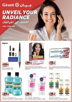 Preview of the catalogue Unveil Your Radiance - Dubai Hills Mall of store Géant valid from 11 Nov, 2025