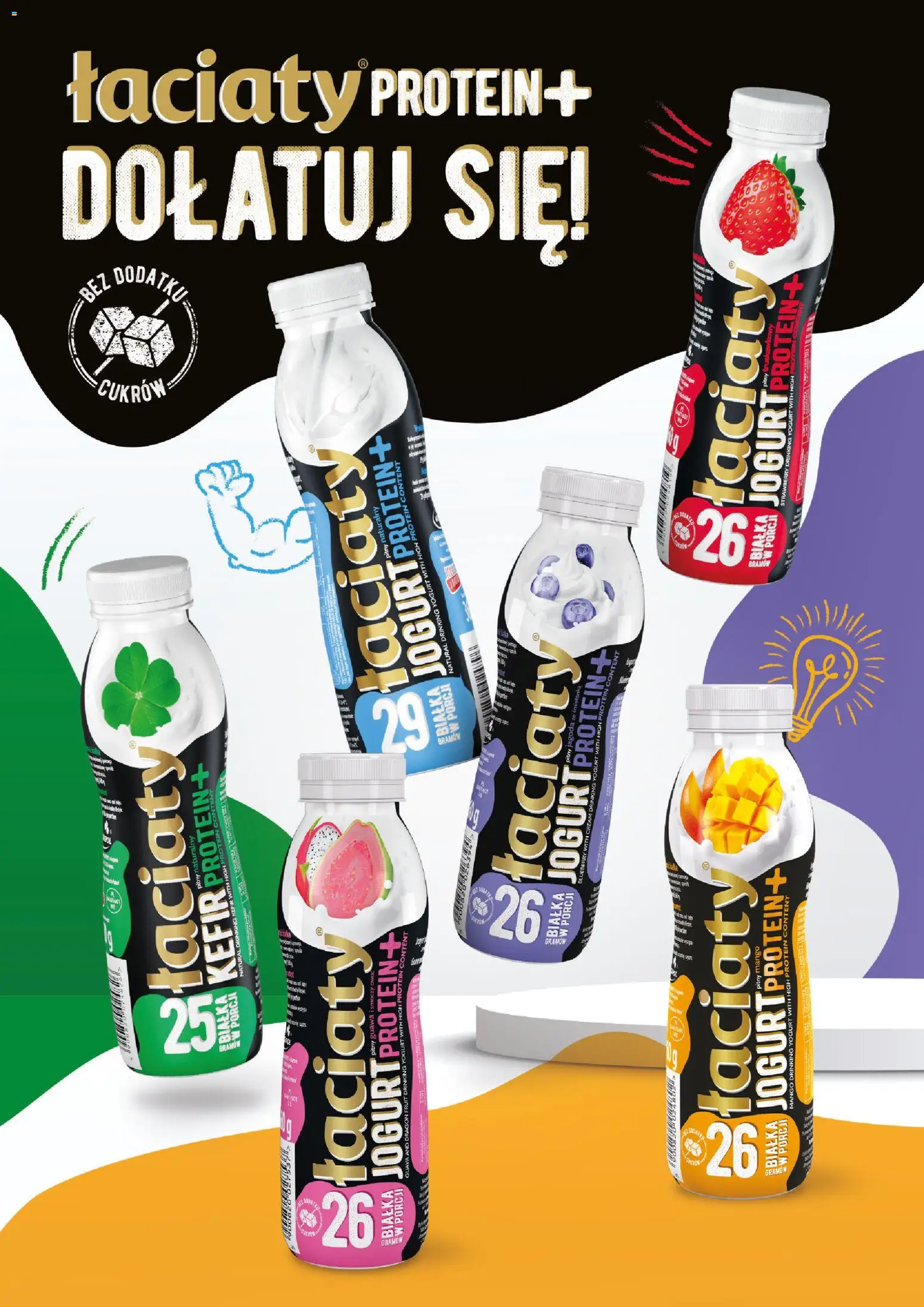 Pogląd gazetki "Łaciatyprotein" ze sklepu Makro ważnej od 01.02.2026