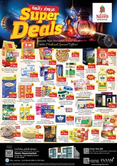 Preview of the catalogue Offers orner No-1, Jurf Industrial Zone-1 of store Nesto valid from 9 Mar, 2026