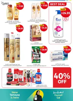 Preview of the catalogue Offers of store Union COOP valid from 25 Jul, 2025 | Sayfa: 29