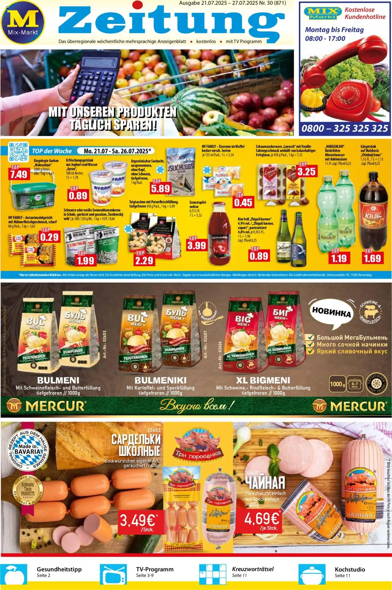 Mix Markt Prospekt (vom 21.07.2025 - 26.07.2025)