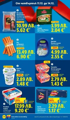 Преглед на Седмична брошура 50 от магазин Лидл - Офертата е валидна от 08.12.2025 | Cтраница: 74