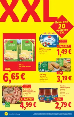 Preview of leaflet Φυλλάδιο - Food & Nonfood from shop Lidl valid from 11/12/2025 | Σελίδα: 22