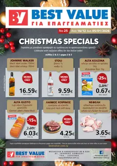 Προεπισκόπηση φυλλαδίου Φυλλάδιο από το κατάστημα BEST VALUE σε ισχύ από 16/12/2025