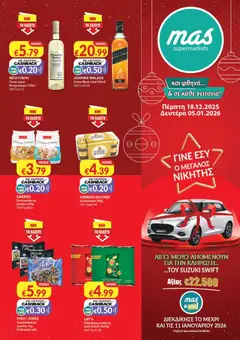 Προεπισκόπηση φυλλαδίου Φυλλάδιο από το κατάστημα Mas Supermarkets σε ισχύ από 18/12/2025