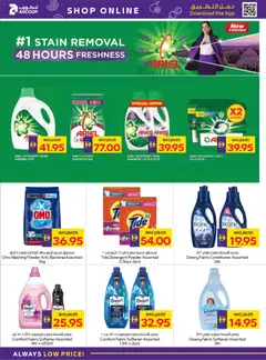Preview of the catalogue Offers of store Abu Dhabi Coop valid from 4 Dec, 2025 | Sayfa: 20