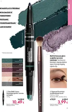 Pregled letka Katalog mesiac (číslo)/rok trgovine Oriflame vrijedi od 19.11.2025 | Stranica: 71