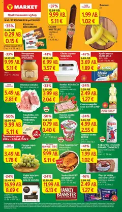 Преглед на Седмична брошура 43 от магазин T Market - Офертата е валидна от 21.10.2025