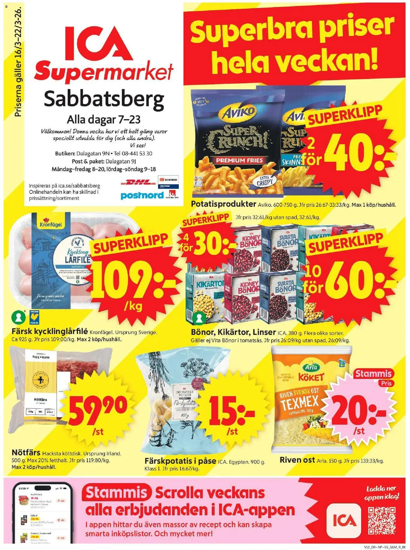 Förhandsgranska reklamblad Stockholm från butik ICA Supermarket gäller från 16/03/2026