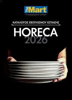 Preview of leaflet The Mart - Φυλλάδιο HORECA 2026 from shop The Mart valid from 20/04/2026