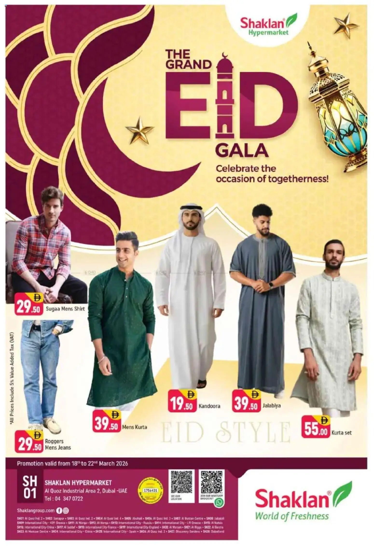 Preview of the catalogue Shaklan catalogue of store Shaklan valid from 18 Mar, 2026