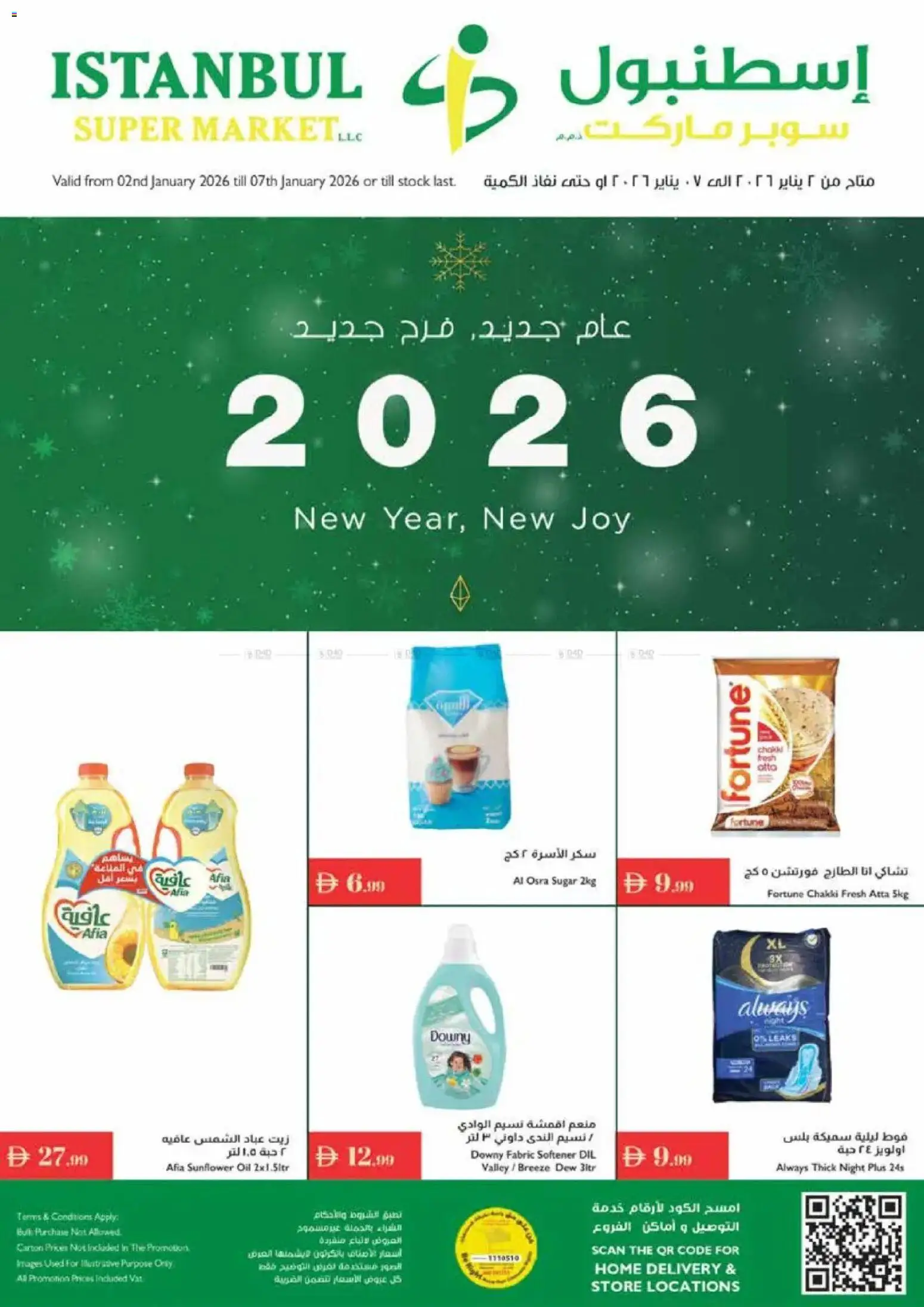 Preview of the catalogue Offers of store Istanbul Supermarket valid from 2 Jan, 2026