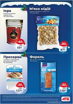 Попередній перегляд каталогу Поточний каталог з магазину АТБ дійсний від 03.12.2025 | Strana: 24