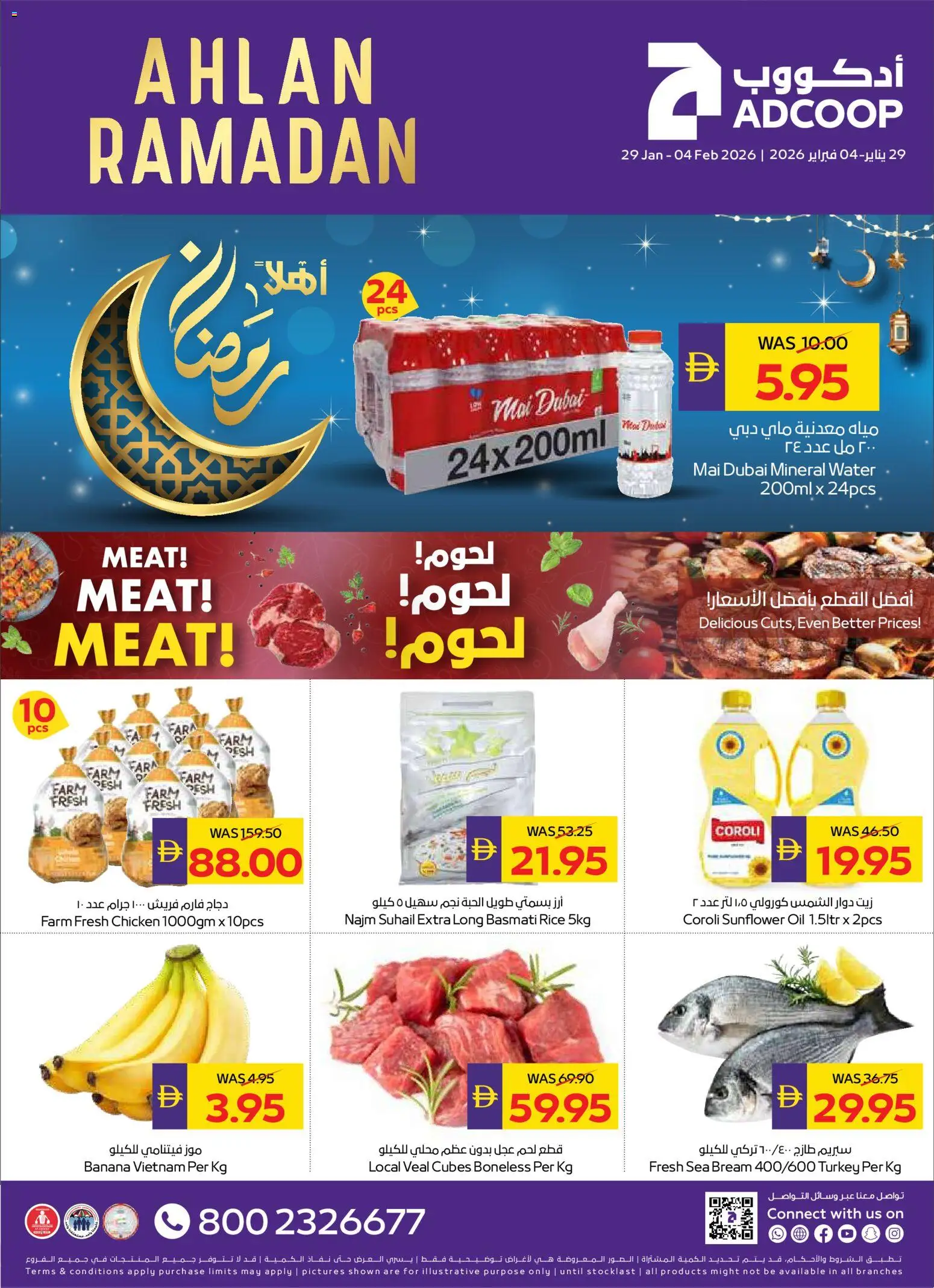 Preview of the catalogue Offers of store Abu Dhabi Coop valid from 29 Jan, 2026