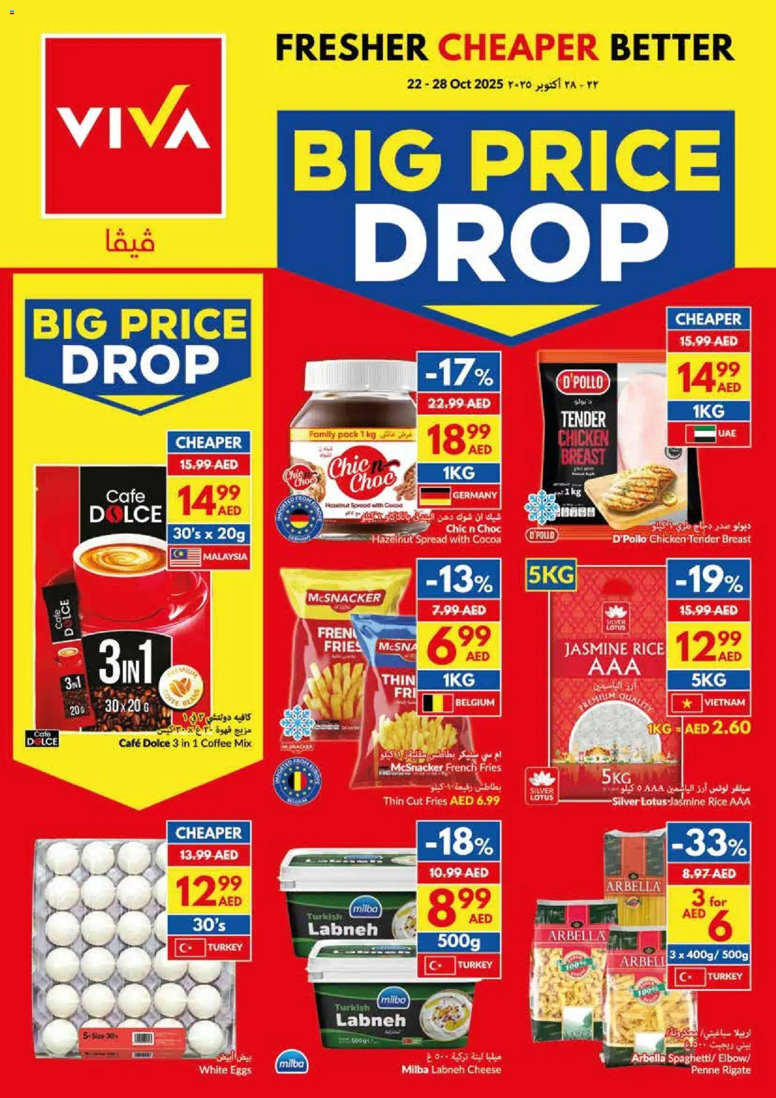 Catalogue VIVA catalog - the latest offers and deals valid from 22 Oct, 2025 page 1