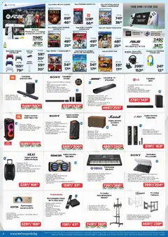 Преглед на Брошура от магазин Технополис - Офертата е валидна от 30.10.2025 | Cтраница : 4