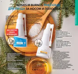 TianDe parduotuvės leidinio Leidinys galiojančio nuo 2025.07.08 peržiūra | puslapis: 103