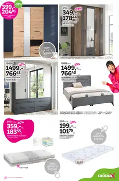 Преглед на Брошура от магазин Mömax - Офертата е валидна от 01.12.2025 | Cтраница: 2