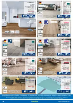 Преглед на Брошура от магазин Практикер - Офертата е валидна от 23.10.2025 | Cтраница : 12