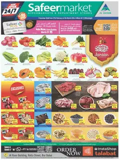 Preview of the catalogue Safeermarket catalogue of store Safeermarket valid from 27 Feb, 2026