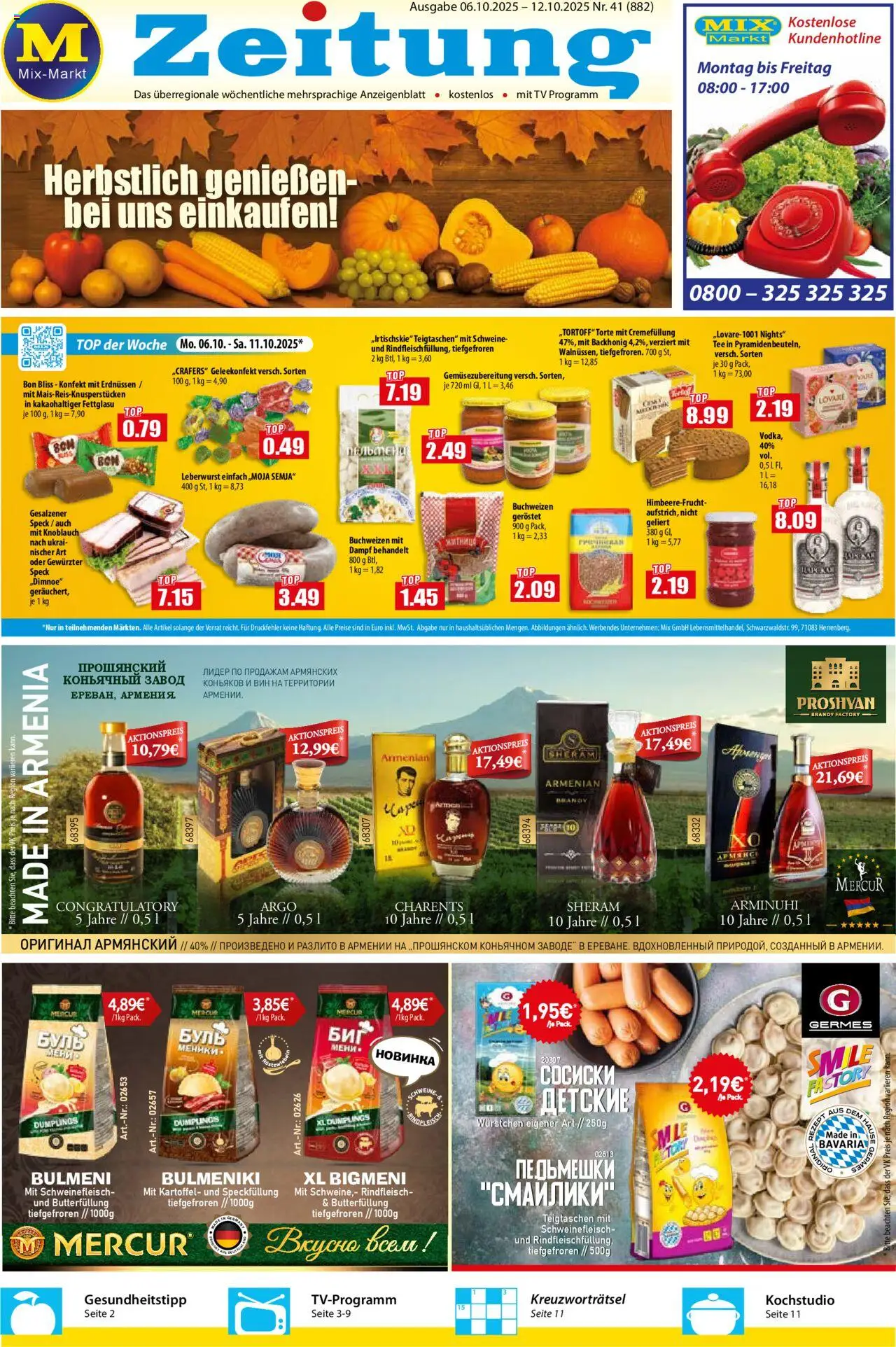 Mix Markt Prospekt (vom 06.10.2025 - 12.10.2025)