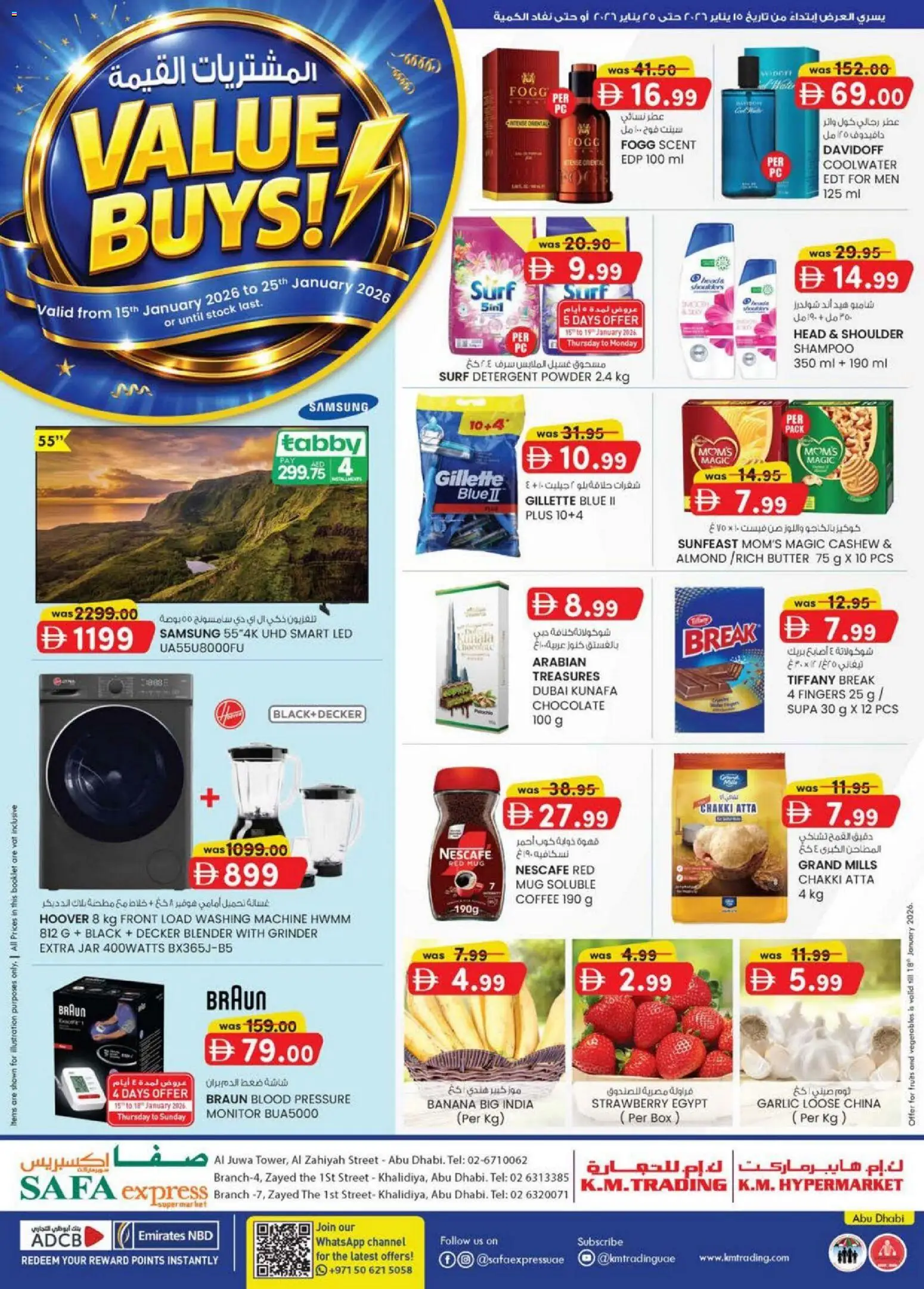 Preview of the catalogue Value Buys - Safa Express Al Zahiya, Khalidiya Br. 4, Khalidiya Br. 7 of store KM Trading valid from 15 Jan, 2026
