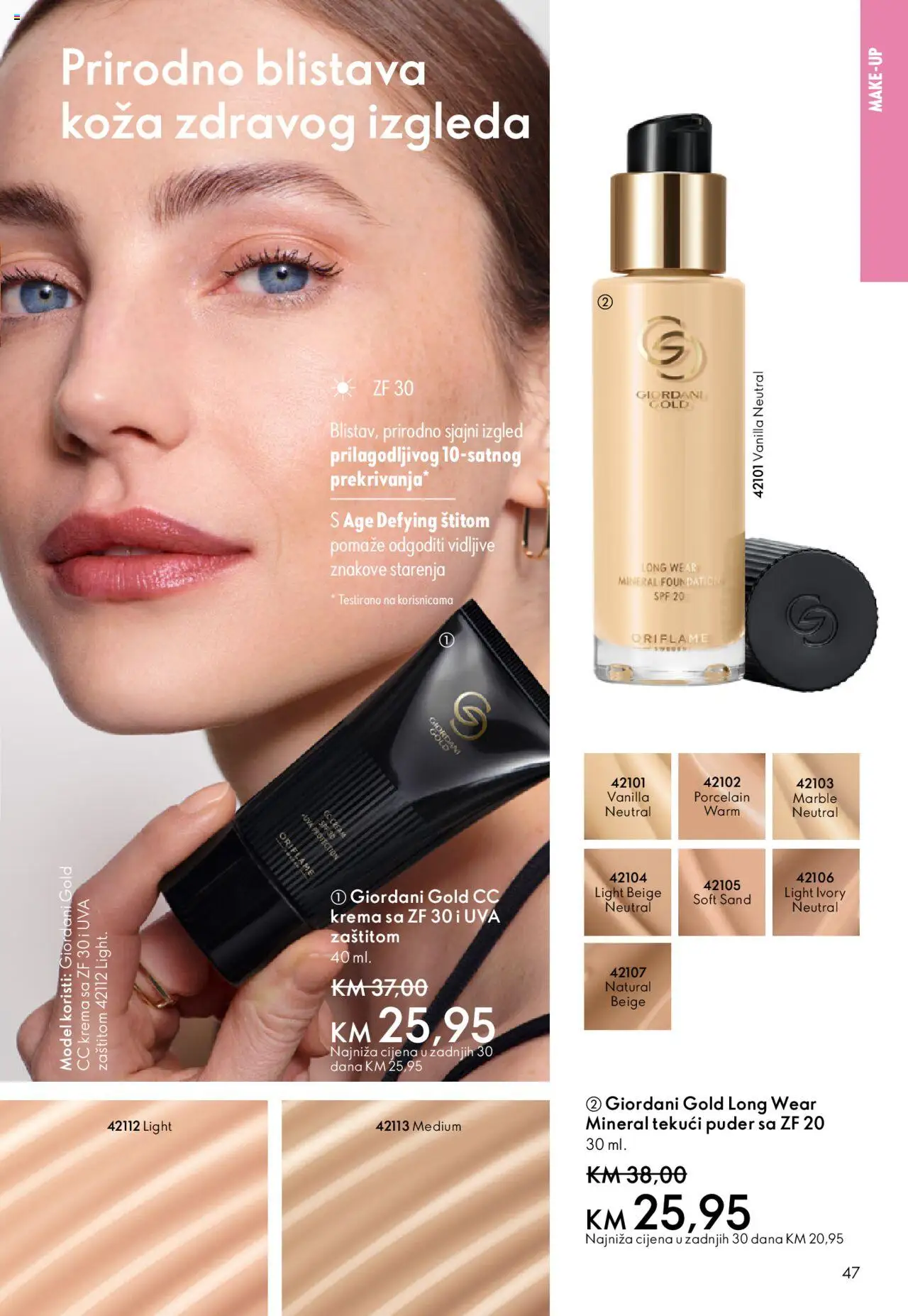 Pregled letka Katalog trgovine Oriflame vrijedi od 2025.10.08