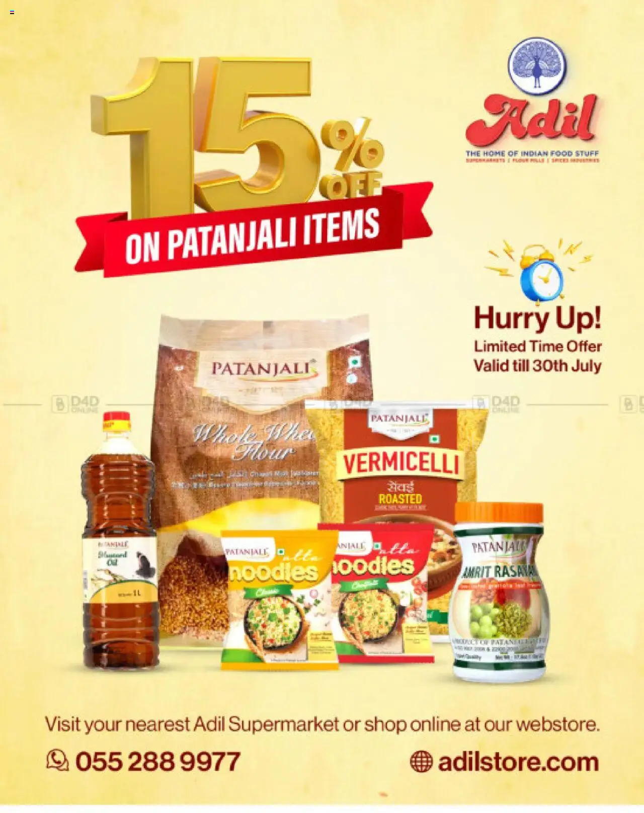 Catalogue Al-Adil catalog - the latest offers and deals valid from 2 Jul, 2025 page 1