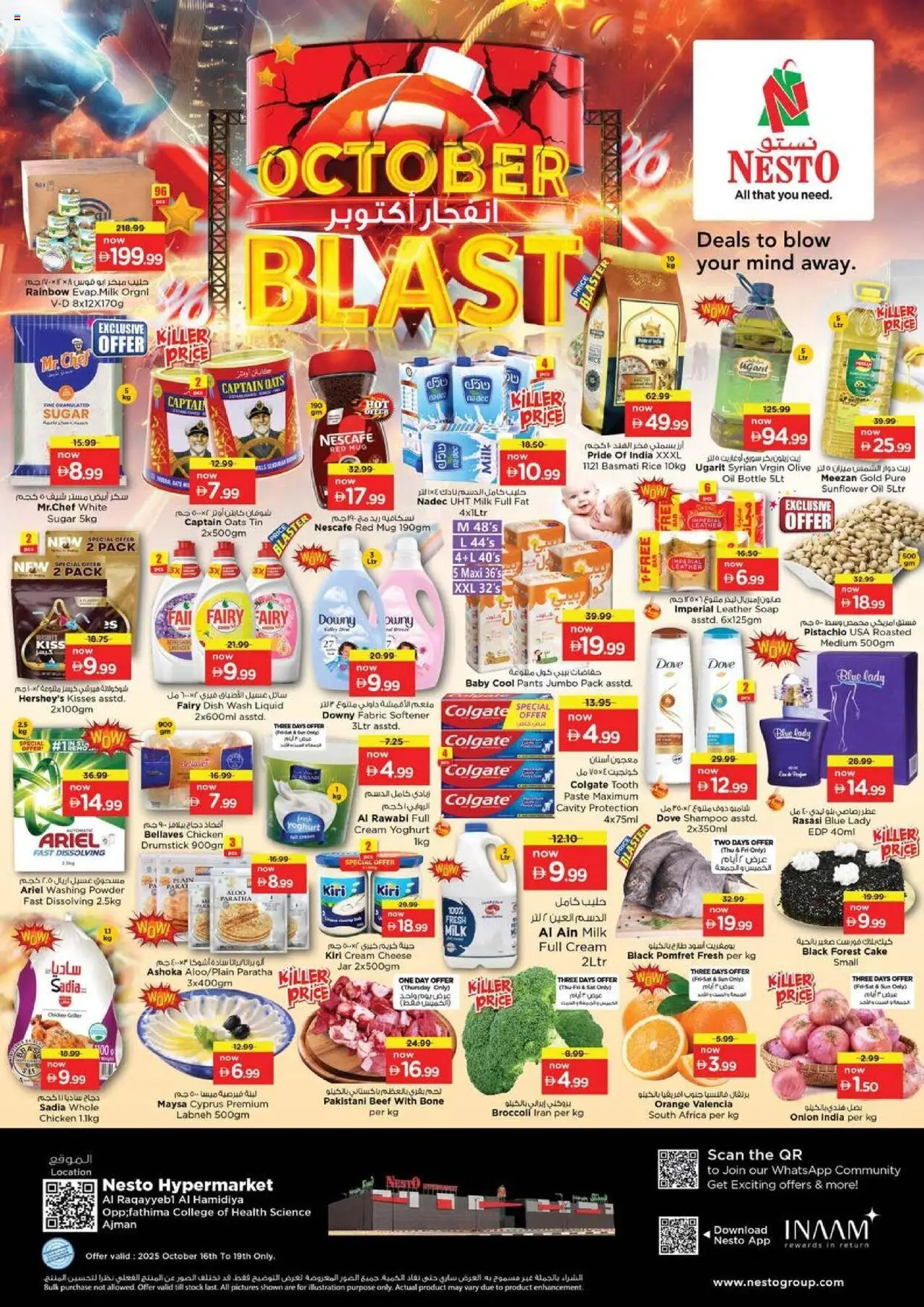 Catalogue Nesto catalog - the latest offers and deals valid from 16 Oct, 2025 page 1