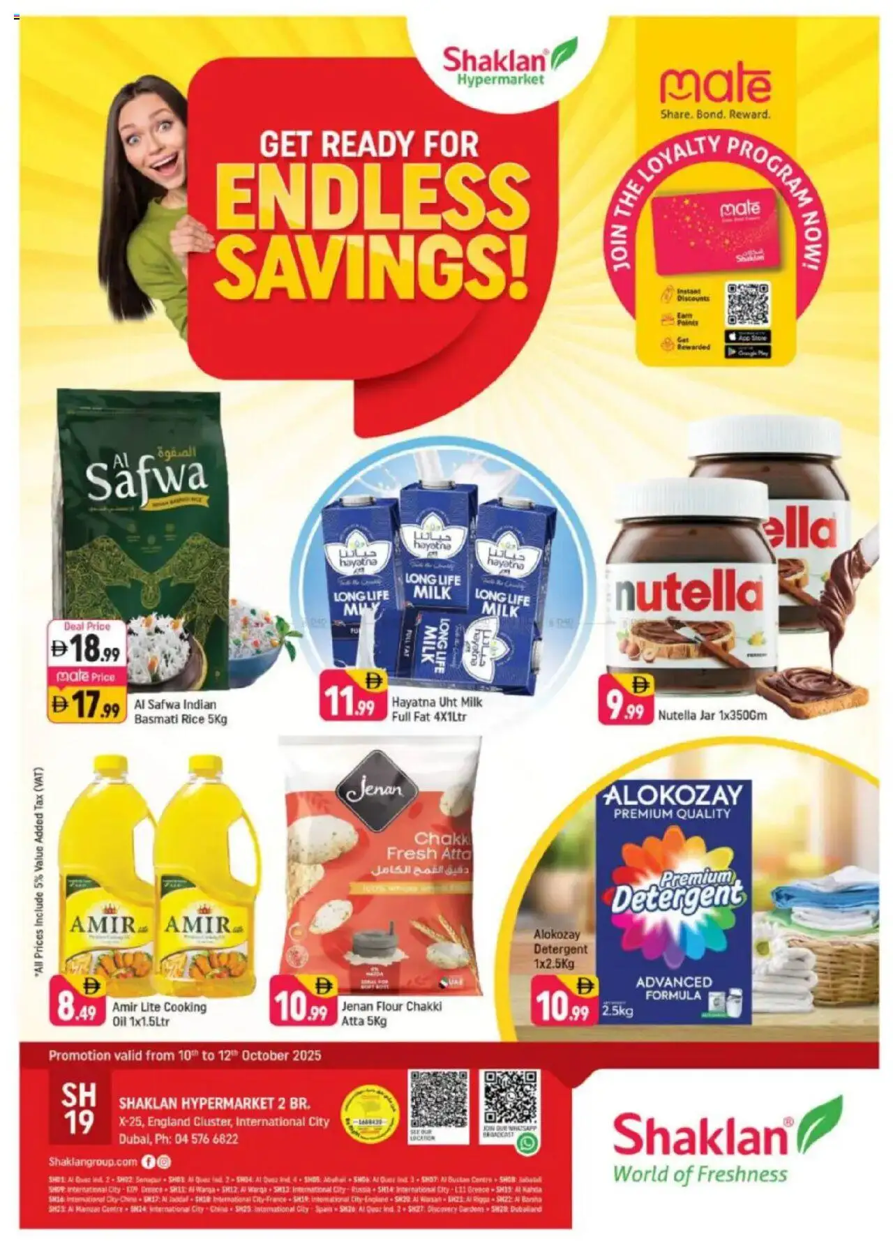 Catalogue Shaklan catalog - the latest offers and deals valid from 10 Oct, 2025 page 1