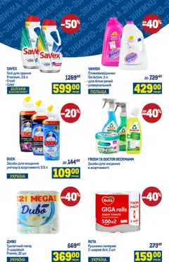 Попередній перегляд каталогу Поточний каталог з магазину Metro дійсний від 05.11.2025 | Strana: 6