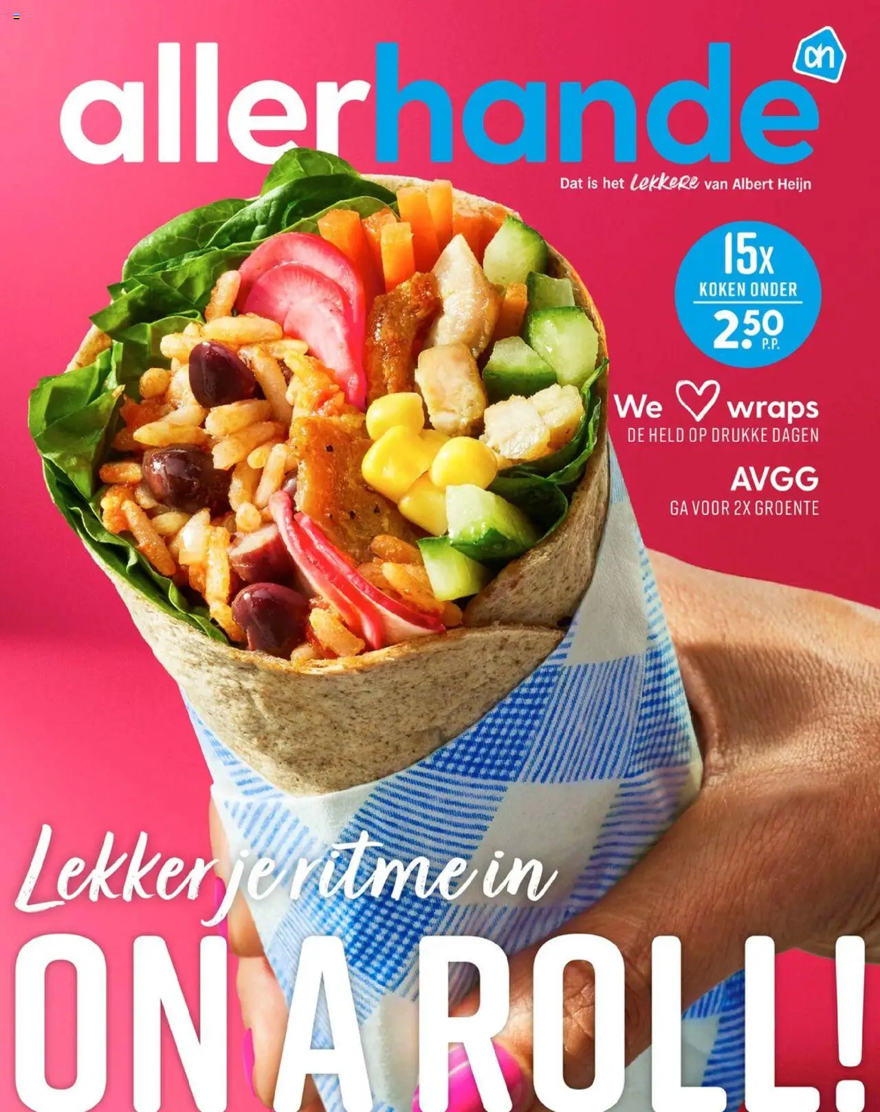 Albert Heijn shop Allerhande 5/2025 geldig vanaf 15-08-2025 - Paginanummer 1