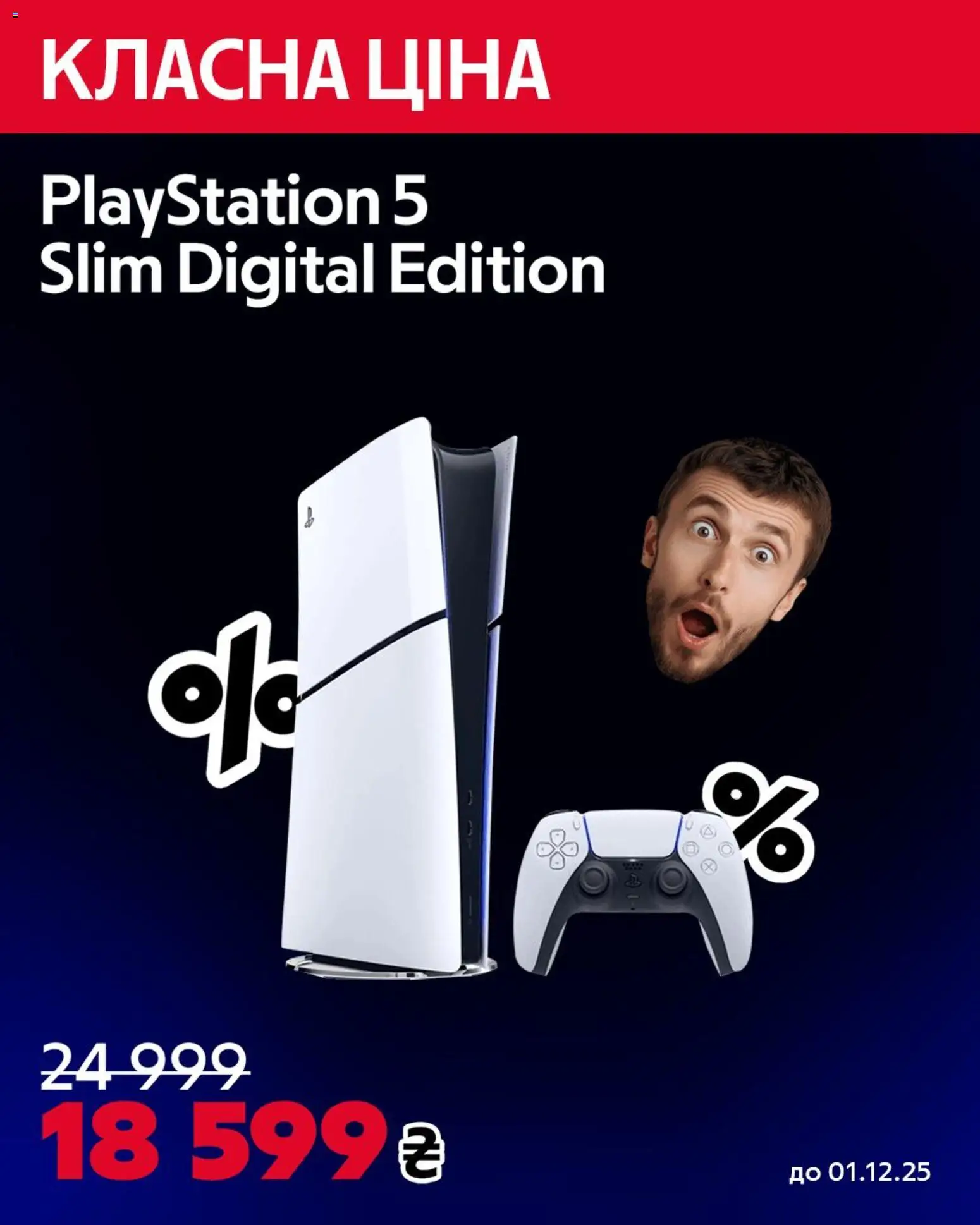 Попередній перегляд каталогу Чорна п'ятниця з магазину Алло дійсний від 17.11.2025