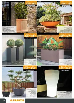 Преглед на Брошура от магазин Praktis - Офертата е валидна от 17.11.2025 | Cтраница: 31