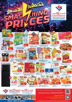 Preview of the catalogue Offers of store Last Chance valid from 25 Jul, 2025
