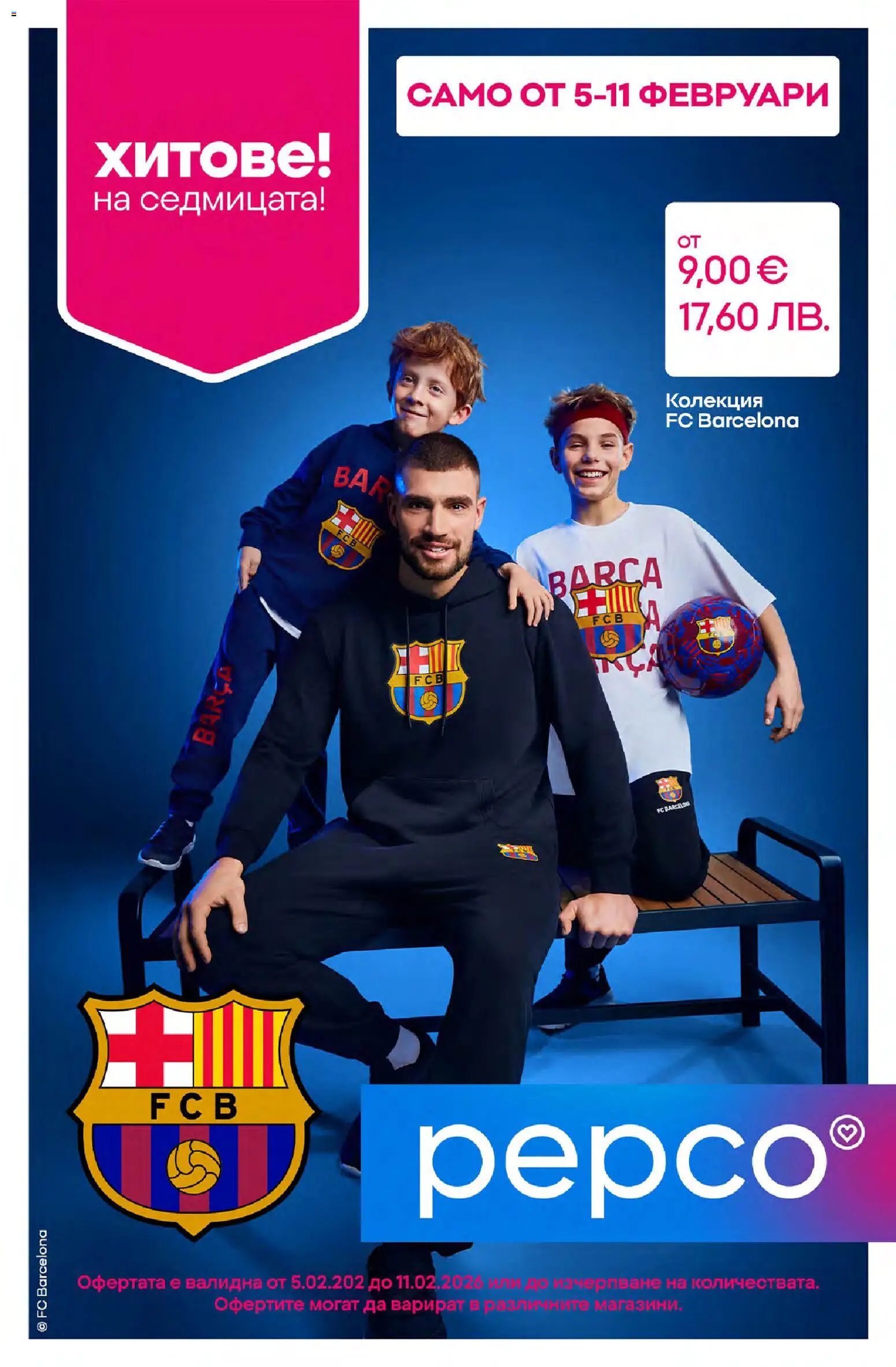 Преглед на Брошура от магазин Pepco - Офертата е валидна от 05.02.2026