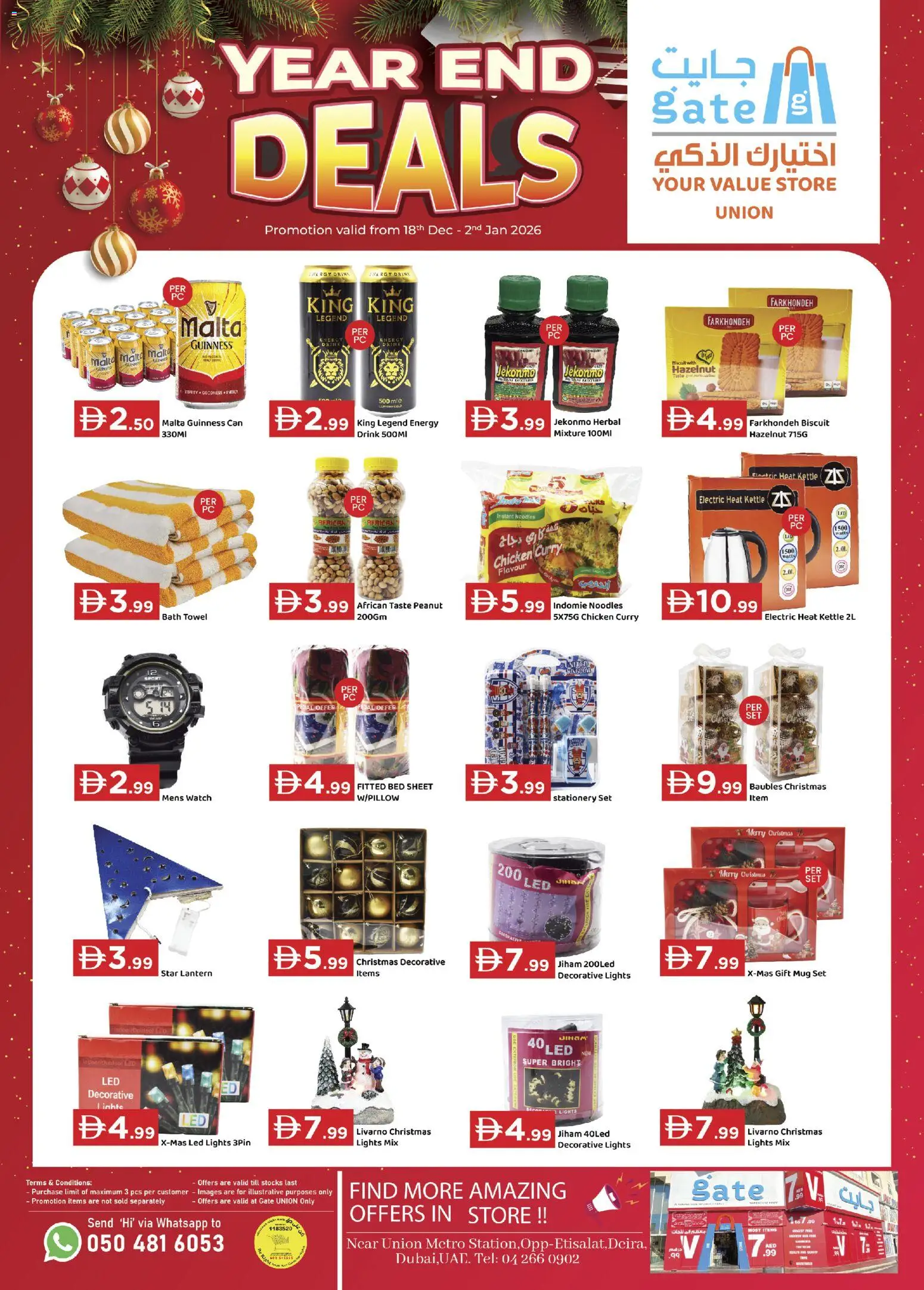 Preview of the catalogue Offers of store GATE valid from 18 Dec, 2025