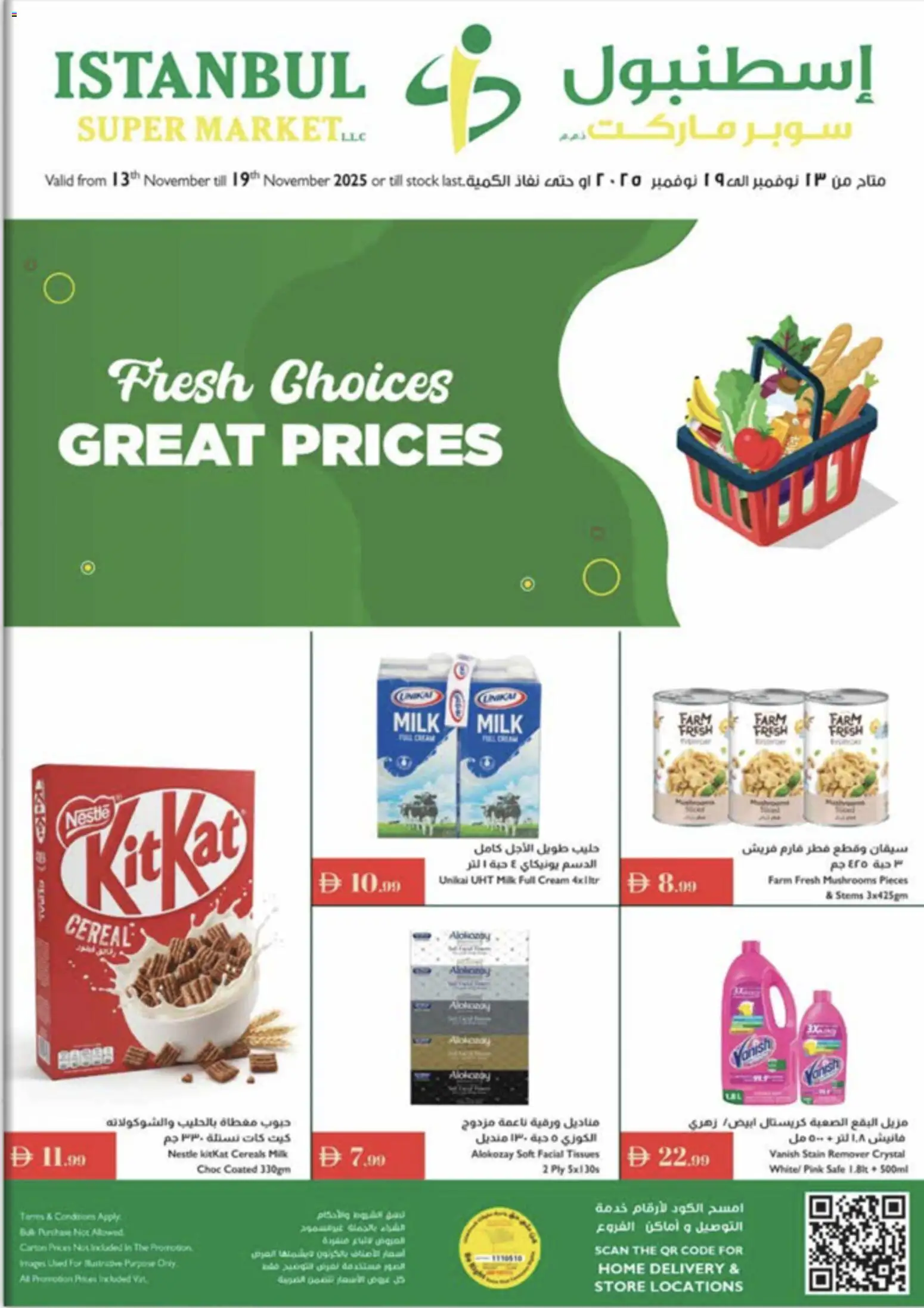 Preview of the catalogue Offers of store Istanbul Supermarket valid from 13 Nov, 2025