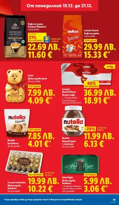 Преглед на Седмична брошура 51 от магазин Лидл - Офертата е валидна от 15.12.2025 | Cтраница: 19