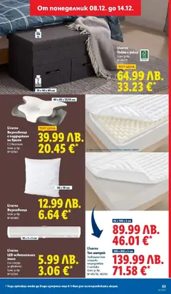 Преглед на Седмична брошура 50 от магазин Лидл - Офертата е валидна от 08.12.2025 | Cтраница: 53