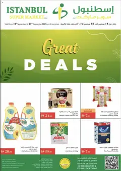 Preview of the catalogue Offers of store Istanbul Supermarket valid from 18 Sep, 2025