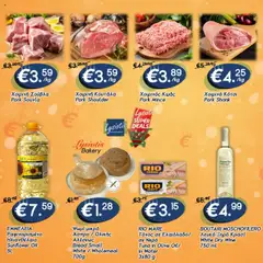 Προεπισκόπηση φυλλαδίου Super deals από το κατάστημα Lysiotis σε ισχύ από 16/10/2025
