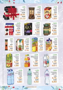 Преглед на Брошура от магазин Лекси - Офертата е валидна от 03.12.2025 | Cтраница: 10