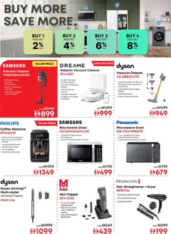 Preview of the catalogue Offers of store Emax valid from 5 Dec, 2025 | Sayfa: 19