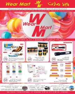 Preview of the catalogue Wear Mart catalogue of store Wear Mart valid from 26 Mar, 2026