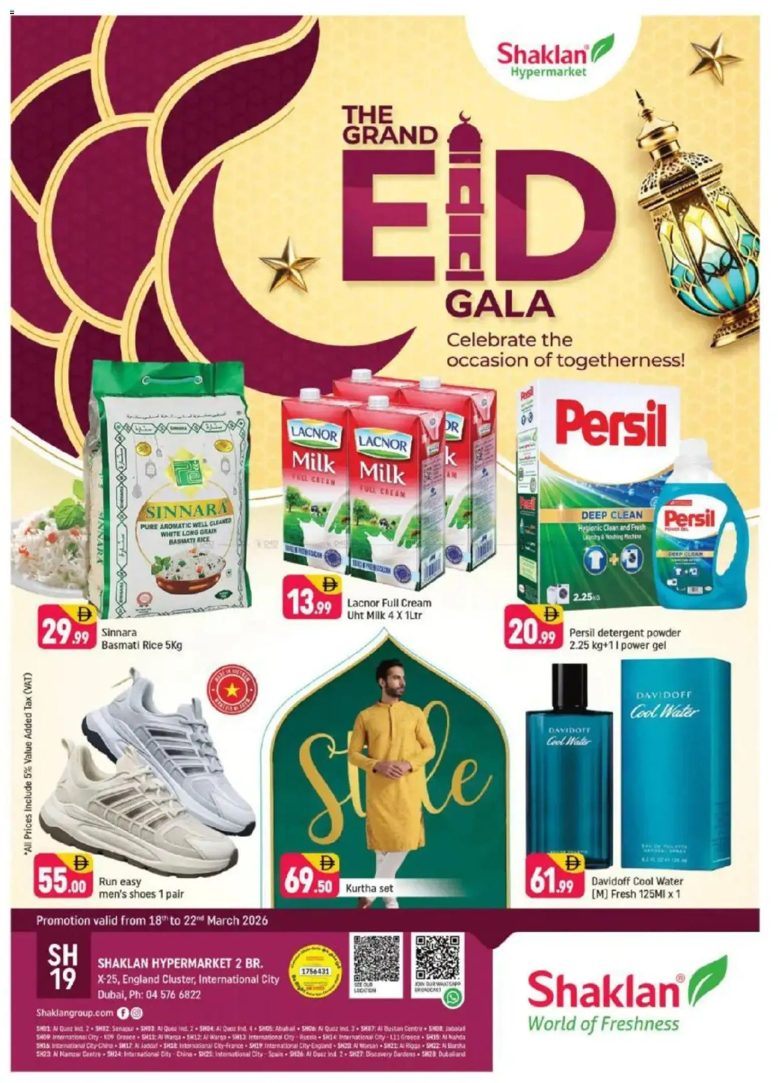 Preview of the catalogue Shaklan catalogue of store Shaklan valid from 18 Mar, 2026