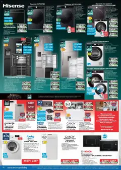 Преглед на Брошура от магазин Технополис - Офертата е валидна от 27.11.2025 | Cтраница: 18